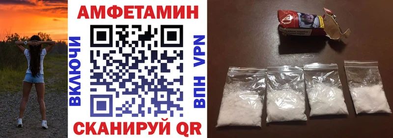 Амфетамин Premium  площадка телеграм  Шуя  продажа наркотиков 