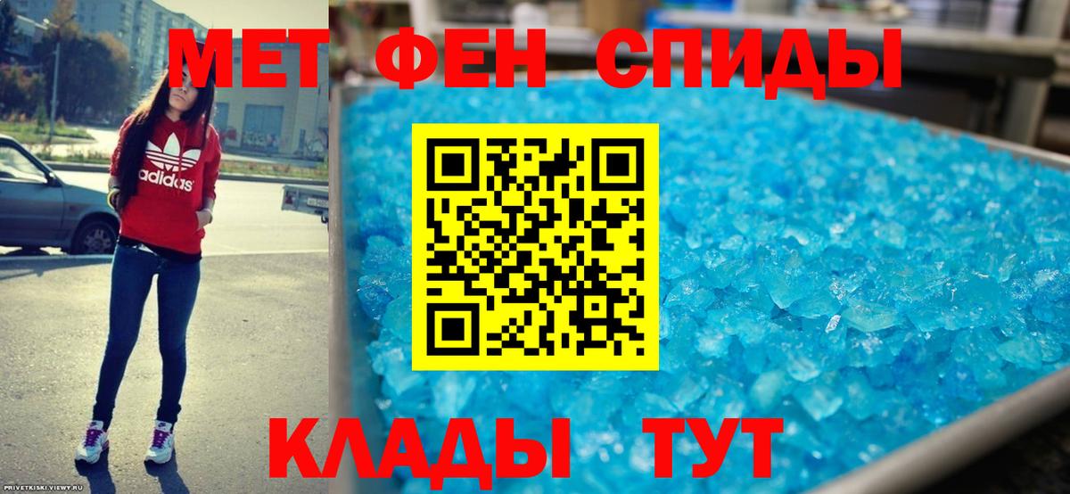 АМФ 97% Шуя
