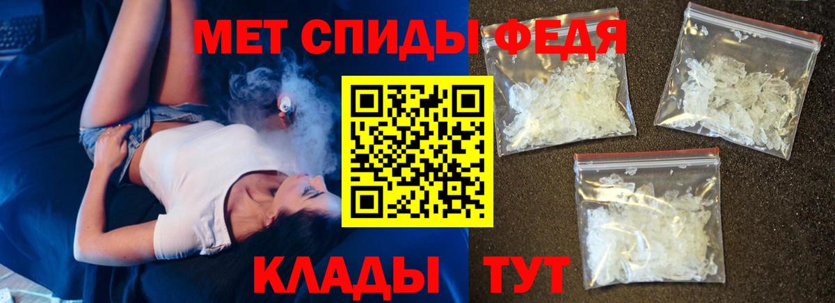 Шуя  АМФЕТАМИН  это Telegram  АМФ VHQ  Вход с VPN 