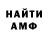 Метадон VHQ Dasha Skiruha