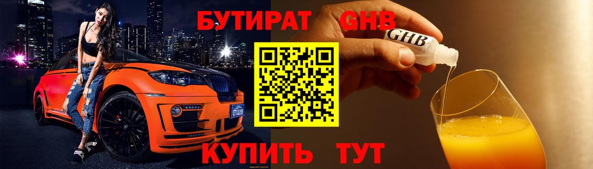Меф Шуя