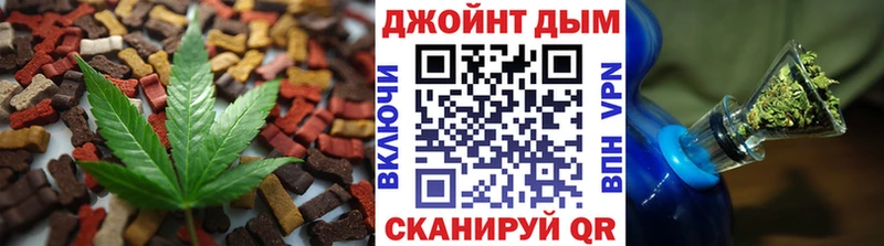 Печенье с ТГК марихуана ссылка на мегу маркетплейс Шуя