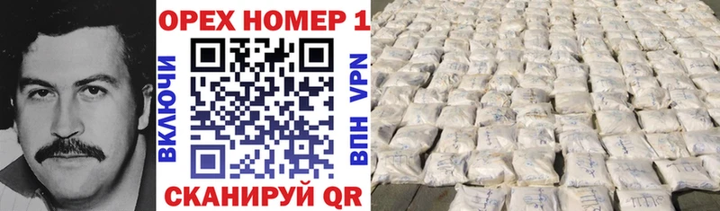 OMG маркетплейс Шуя Кокаин 98%