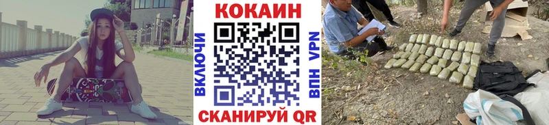 Кокаин Боливия Шуя