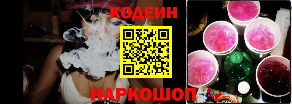 MDMA  COCAIN  Марихуана  Героин  Лсд 25  Шуя  Меф МЯУ МЯУ   Вейп ТГК  Кокаин  Вход с VPN  ГАШИШ  A PVP СК  