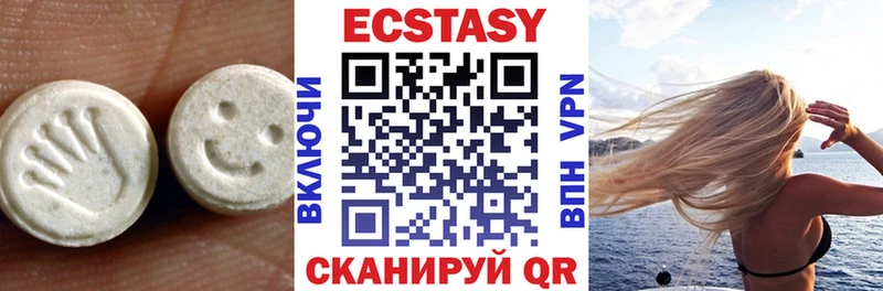 omg зеркало  Шуя  Экстази ешки 