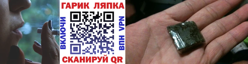 ГАШ Изолятор  Шуя 