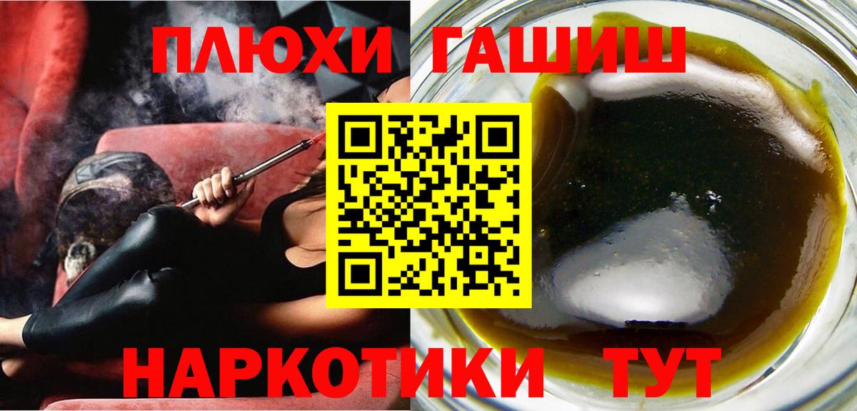 Гашиш VHQ Шуя