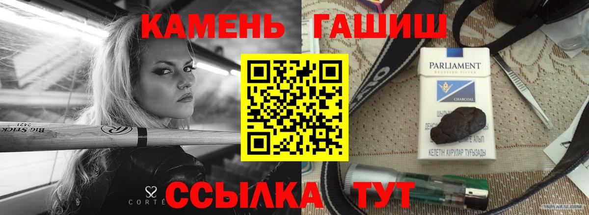 Шуя  ГАШИШ Изолятор  Вход с VPN 