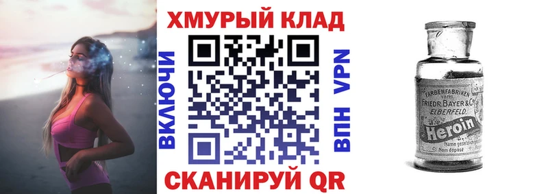 Героин гречка  Шуя 
