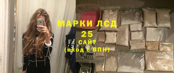 MESCALINE Переславль-Залесский