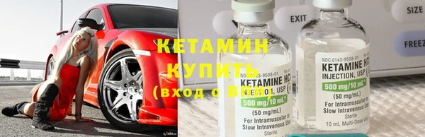 наркотики Пестово
