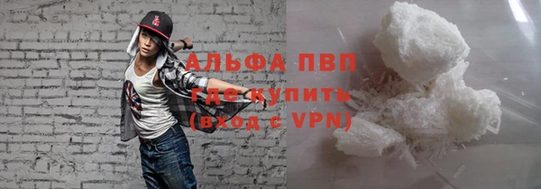 наркотики Пестово
