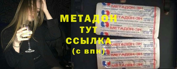 кокаин колумбия Вязьма