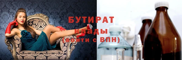 крисы Пересвет