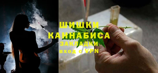наркотики Пестово