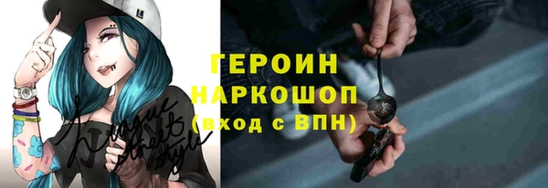 наркотики Пестово