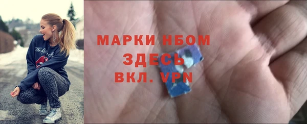 MESCALINE Переславль-Залесский