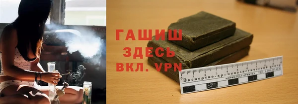наркотики Пестово