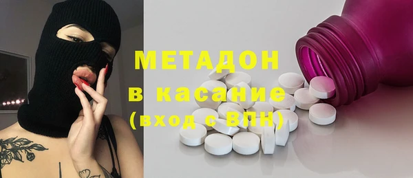 наркотики Пестово