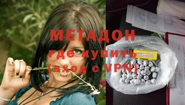 наркотики Пестово