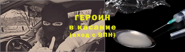наркотики Пестово