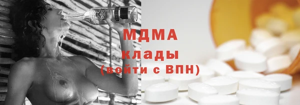наркотики Пестово