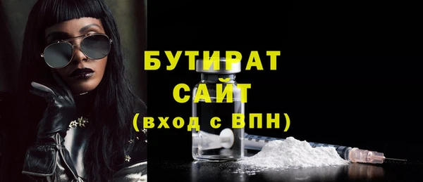 наркотики Пестово