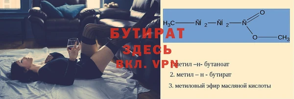 MESCALINE Переславль-Залесский
