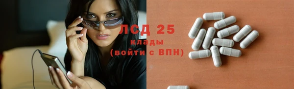 наркотики Пестово