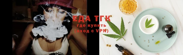 MESCALINE Переславль-Залесский