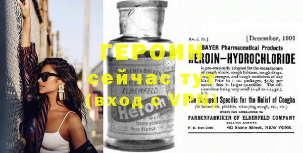 крисы Пересвет
