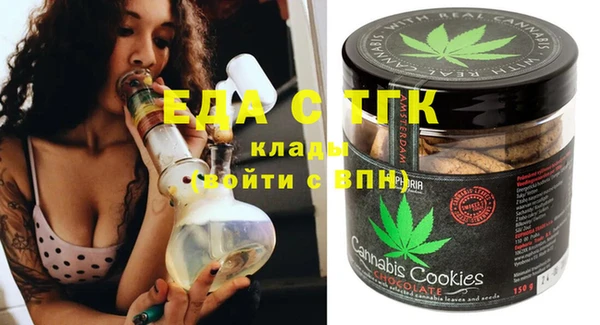 крисы Пересвет