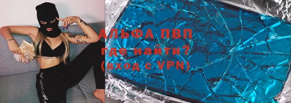 наркотики Пестово