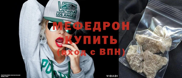 MESCALINE Переславль-Залесский