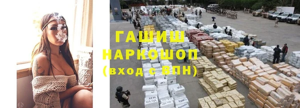 герыч Осинники