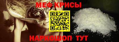 2c-b Будённовск
