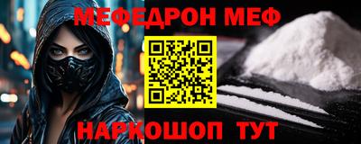 2c-b Будённовск
