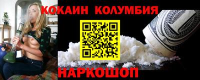 2c-b Будённовск