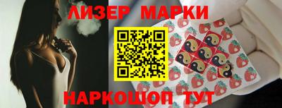 spice Бузулук