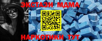 2c-b Будённовск
