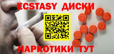 spice Бузулук