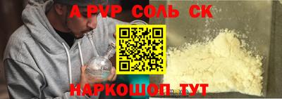 spice Бузулук