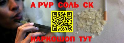 2c-b Будённовск