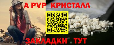 spice Бузулук