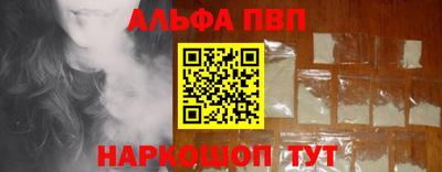 2c-b Будённовск