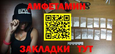 прущая мука Бугуруслан