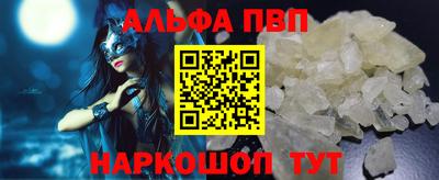 spice Бузулук