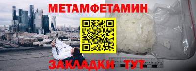 2c-b Будённовск