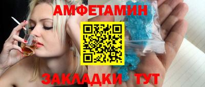spice Бузулук